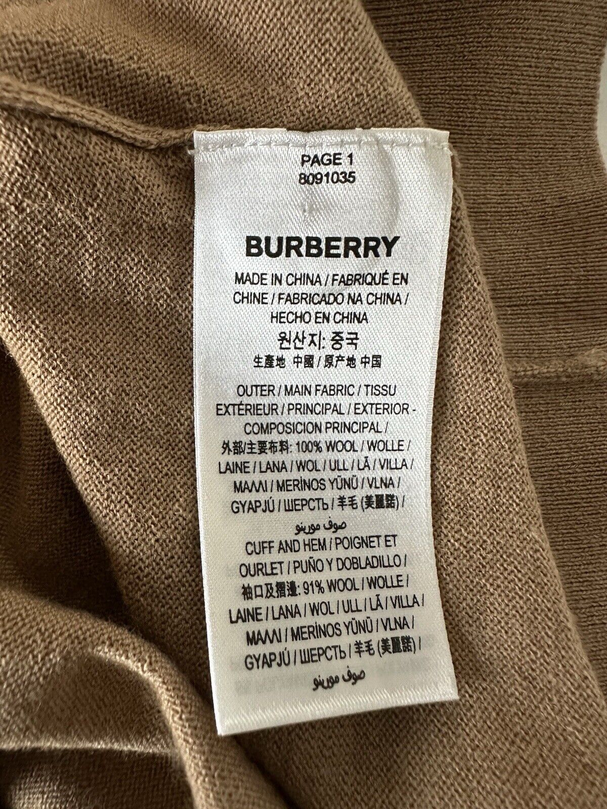 Burberry Bempton Wool Camel Elbow Patch Sweater Medium 8091035 NWT $830