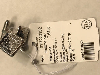 Elegant Black & White Fianit with 585 White Gold Cufflinks by Estet Jewelry NWT