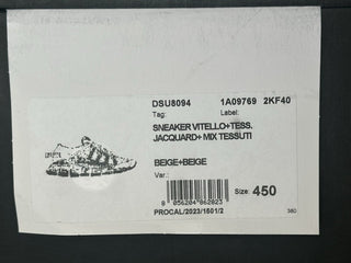 Versace Men's Jacquard Trigreca Sneakers Beige 12 US (45 Eu) IT DSU8094 NIB $950