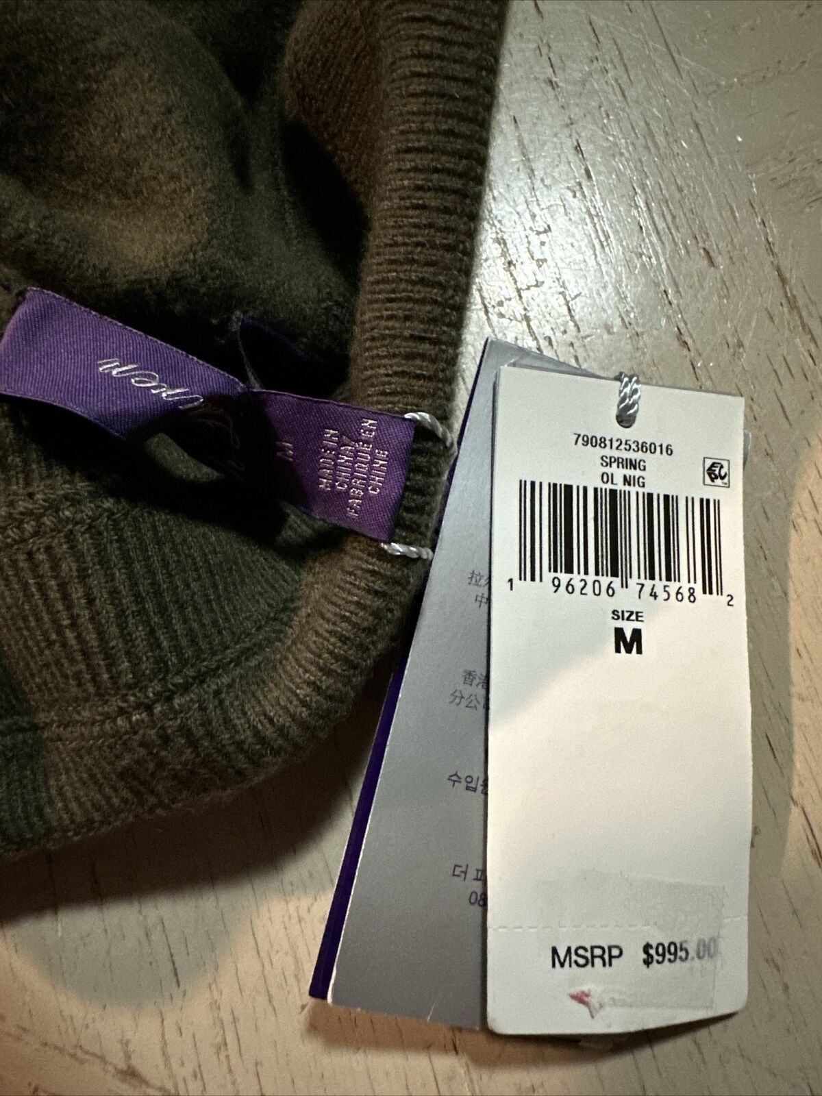 New $995 Ralph Lauren Purple Label Men’s Drawstring Jogging Pants Olive M