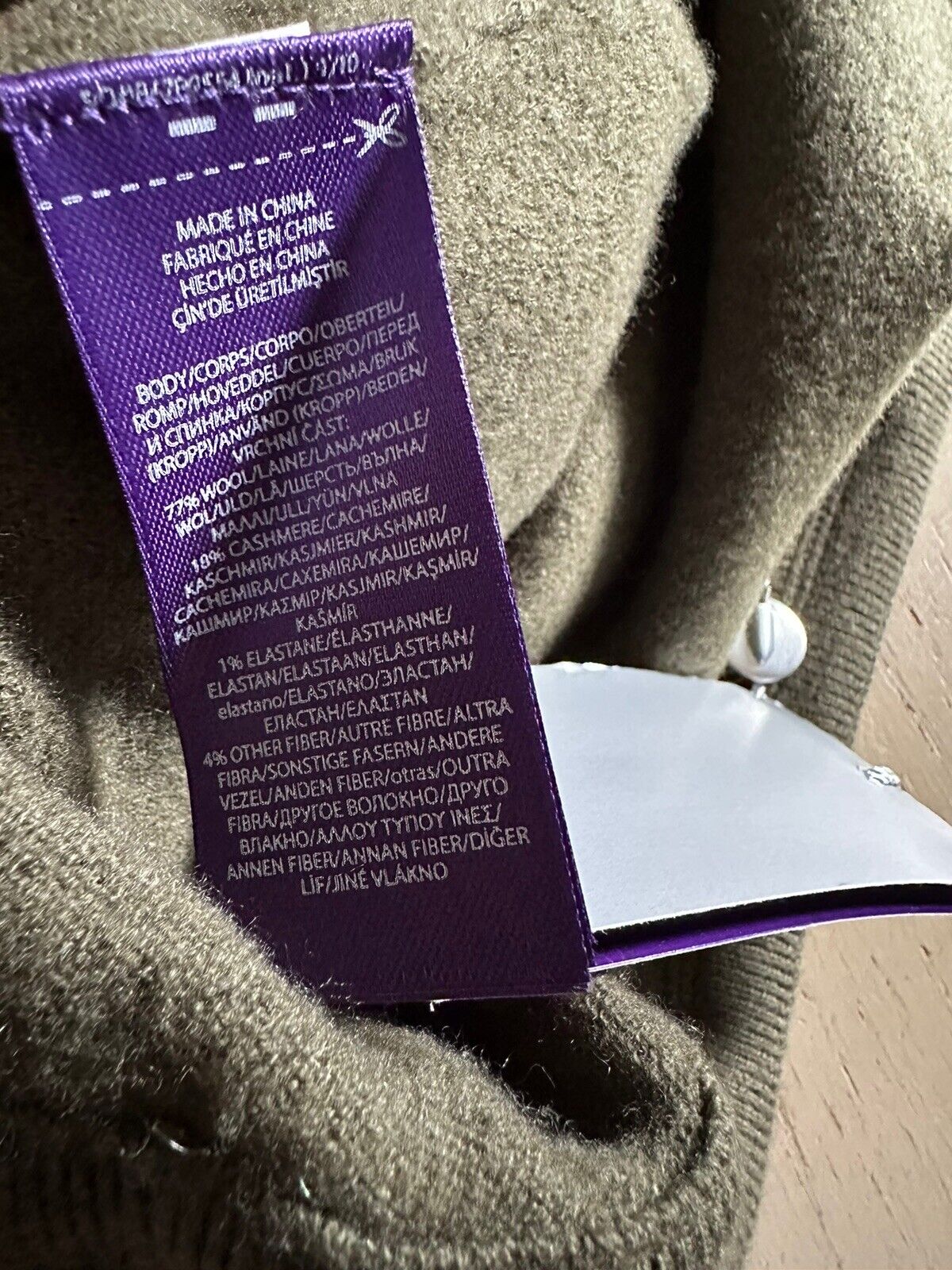 New $995 Ralph Lauren Purple Label Men’s Drawstring Jogging Pants Olive S