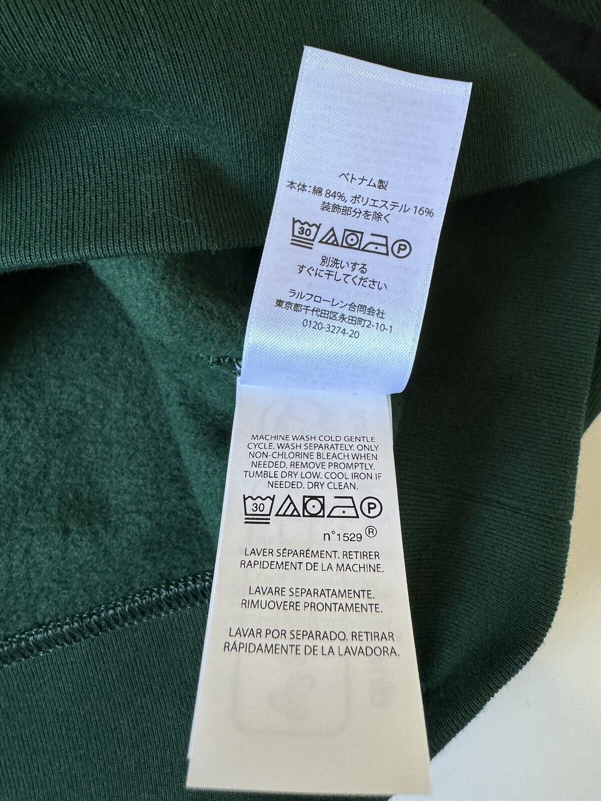 NWT Polo Ralph Lauren Boys Green/Black Cotton Sweater Size M (10-12)