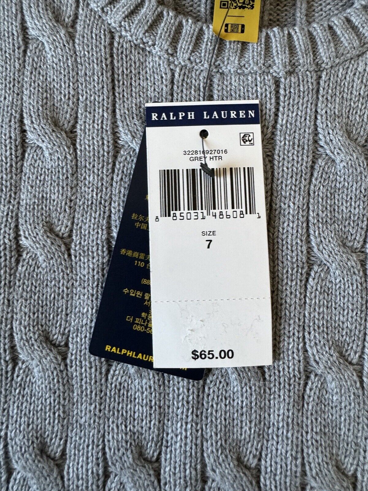 NWT Polo Ralph Lauren Boy's Gray Cotton Sweater Size 7